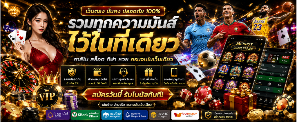meedee889 รองรับวอเลท ระบบฝากถอนเงินเสถียรที่สุด